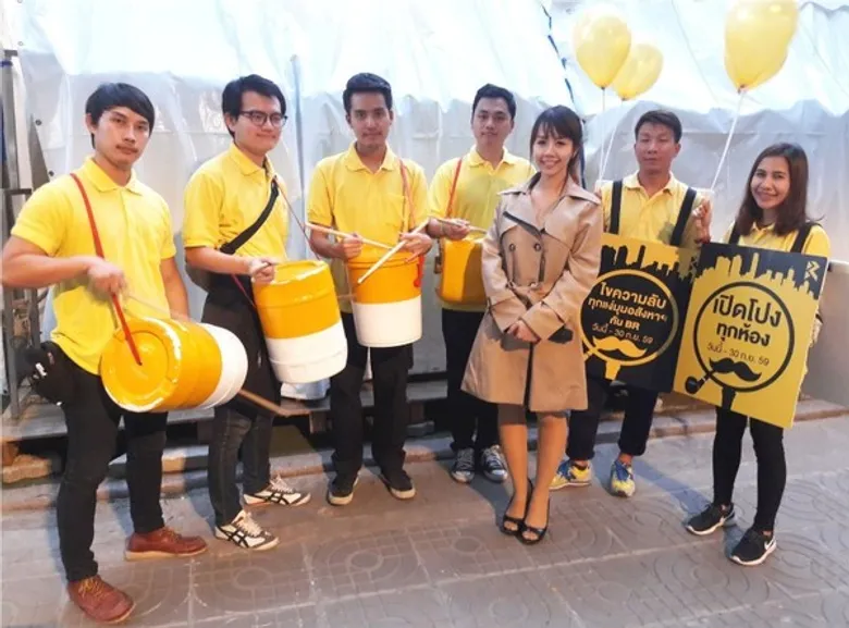 ไขทุกความลับอสังหาฯ เปิดโปงทุกข้อสงสัยกับ “เดอะ บางกอก เรซิเดนซ์”