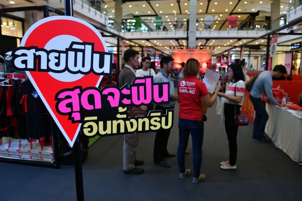 ผู้ว่าฯกาญจนบุรี เผยกลยุทธ์ กระตุ้นการท่องเที่ยว