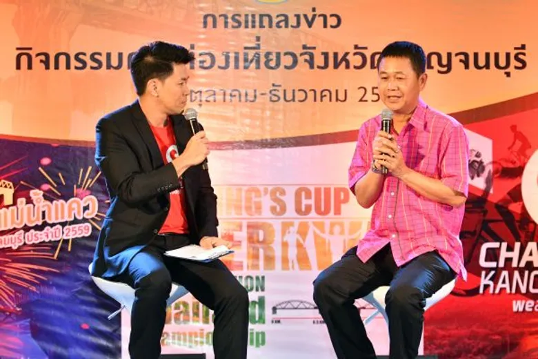 ผู้ว่าฯกาญจนบุรี เผยกลยุทธ์ กระตุ้นการท่องเที่ยว