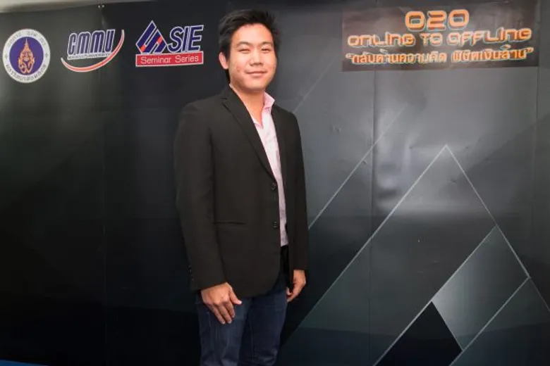 CMMU ชี้ ธุรกิจออนไลน์เสี่ยงพบทางตัน พร้อมแนะกลยุทธ์O2Oขยายฐานธุรกิจสู่ความยั่งยืน