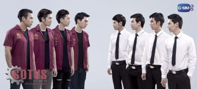 กระแสแรงเว่อร์ สำหรับซีรี่ส์ "SOTUS THE S...
