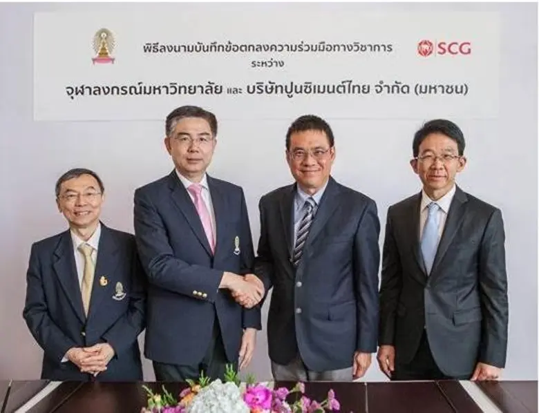 นายรุ่งโรจน์ รังสิโยภาส (ที่ 2 จากขวา) กร...
