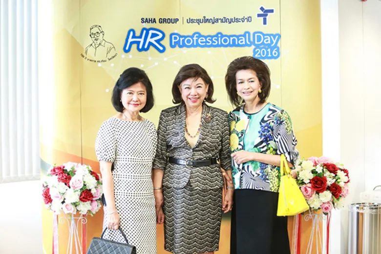 เสวนา “ชีวิต ความคิด ปฏิบัติ ดร. เทียม โชควัฒนา” แนะหลักคิดบริหารคนด้วยคุณธรรม