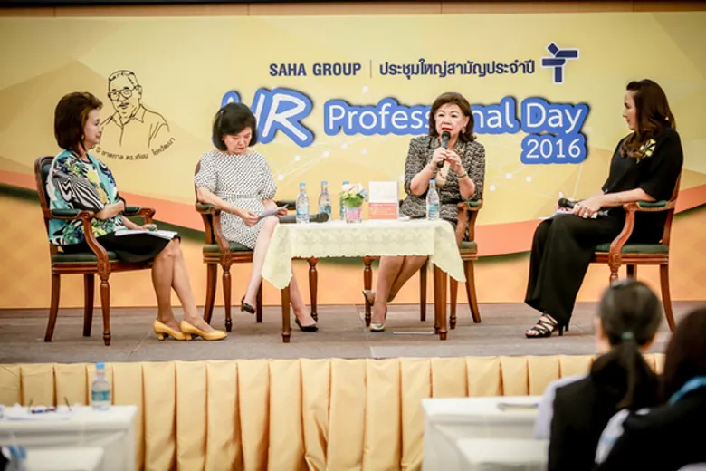 เสวนา “ชีวิต ความคิด ปฏิบัติ ดร. เทียม โชควัฒนา” แนะหลักคิดบริหารคนด้วยคุณธรรม