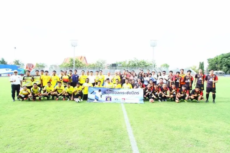 โรงพยาบาลกรุงเทพพัทยาจัดฟุตบอลสานสัมพันธ์กับ มูลนิธิสว่างบริบูรณ์ฯ เมืองพัทยา