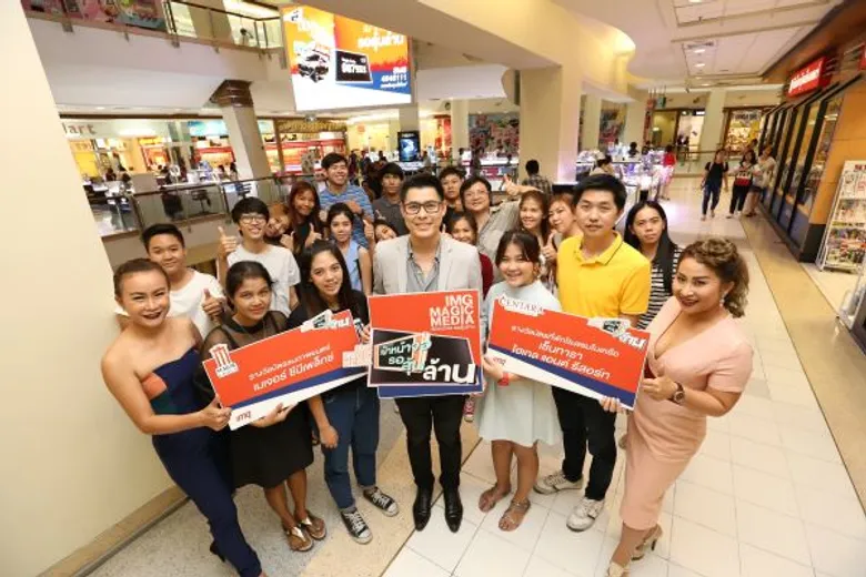 ลูลู่-ลาล่า ร่วมยินดีกับผู้โชคดีที่ได้รับรางวัลจากแคมเปญ “IMG MAGIC MEDIA เฝ้าหน้าจอ รอลุ้นล้าน”ครั้งแรก แจกแล้ว 440,650 บาท