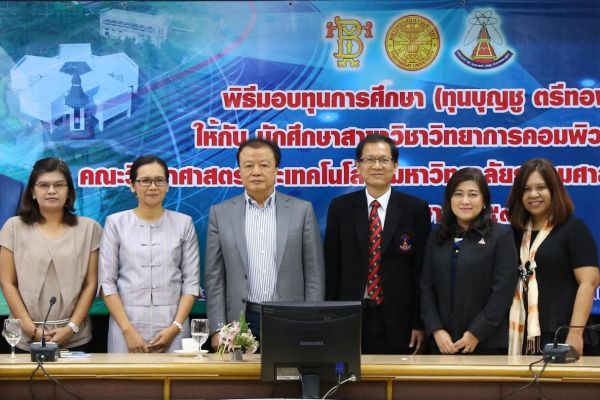 นายบุญชู ตรีทอง อดีตรัฐมนตรีว่าการทบวงมหา...