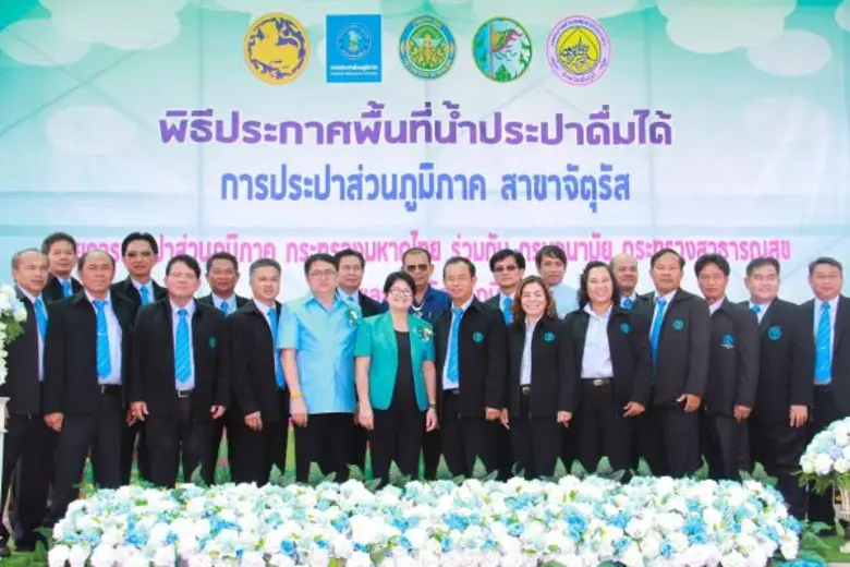 นางสาวทัศนีย์ แซ่เตีย รองผู้ว่าการ (ปฏิบั...