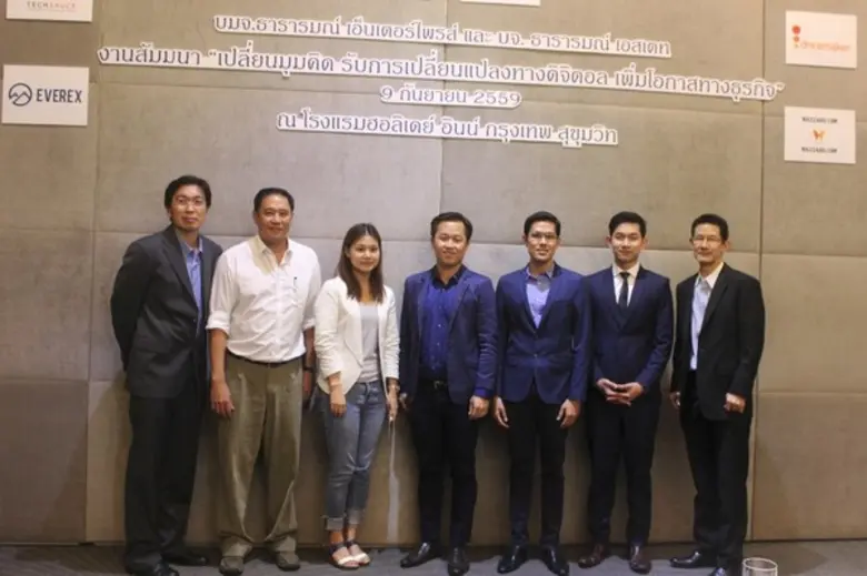 นายวสันต์ เคียงศิริ ผู้บริหารกลุ่มบริษัทธ...