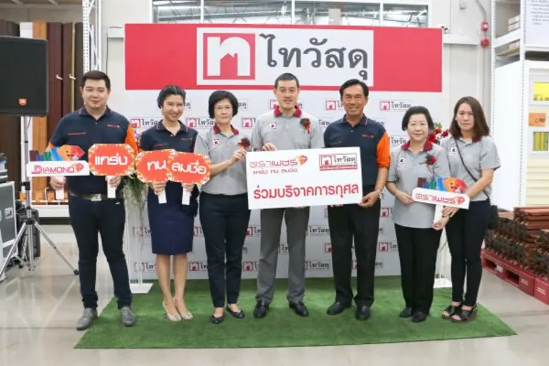 นายสาธิต สุดบรรทัด (ที่ 3 จากขวา) กรรมการ...