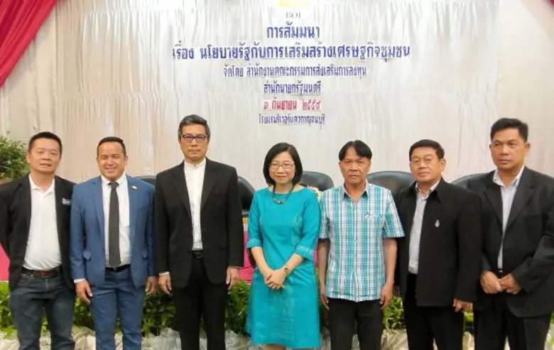 นางสาวดวงใจ อัศวจินตจิตร์ รองเลขาธิการคณะ...