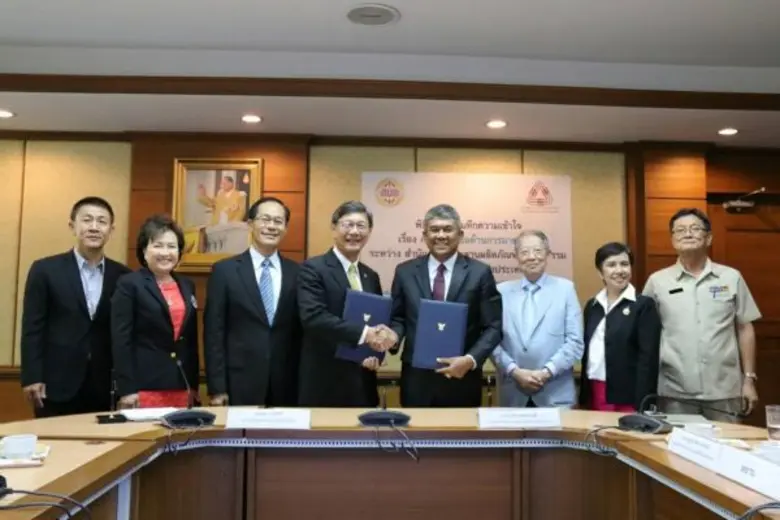 สำนักงานมาตรฐานผลิตภัณฑ์อุตสาหกรรม (สมอ.)...