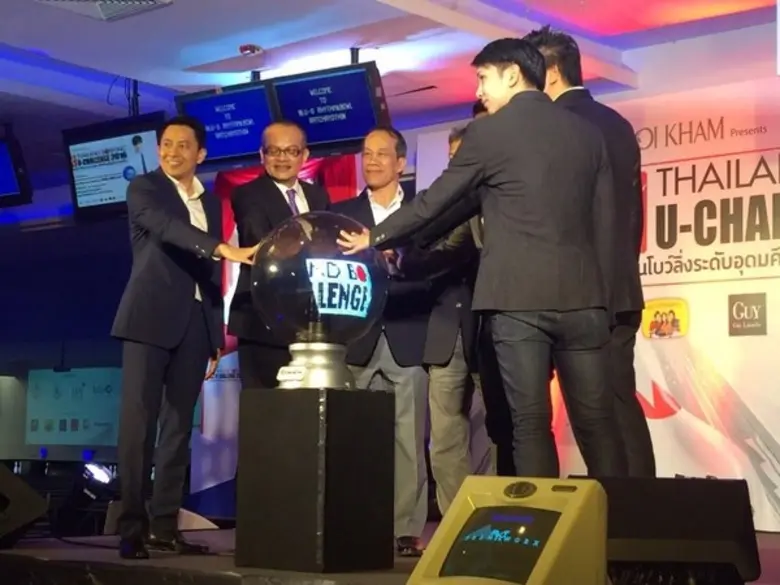 DoiKham Presents Thailand Bowling U-Challenge 2016