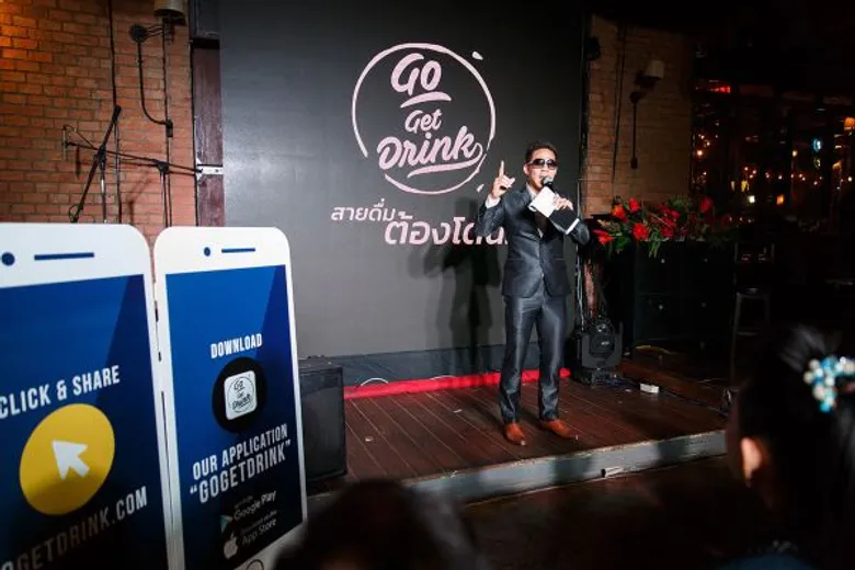 บริษัท แอพโซลูท (ประเทศไทย) จำกัด ร่วมกับ บริษัท โอพีจีเทค จำกัด เปิดตัวแอพพลิเคชั่นสำหรับสายดื่ม และสื่อสังคมออนไลน์ของคนยุคใหม่! “Go Get Drink”... สายดื่ม ต้องโดน!