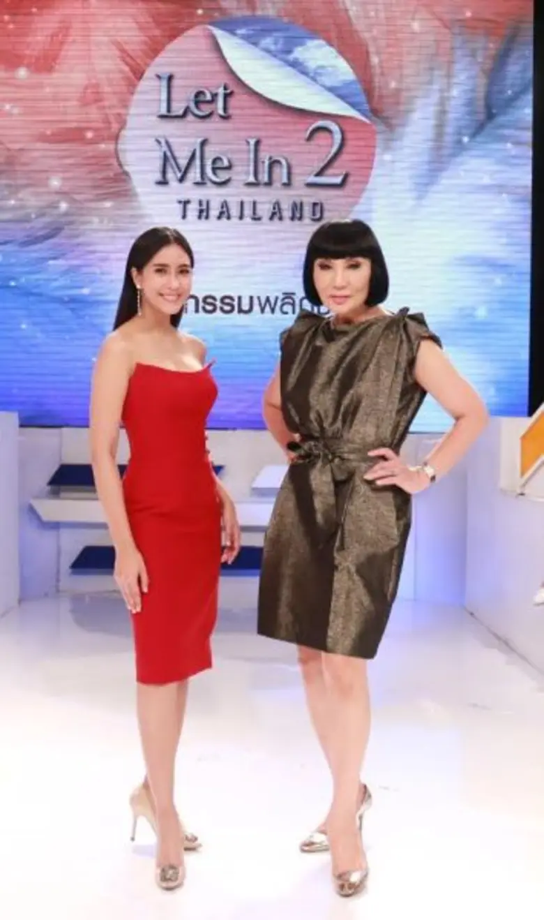 ช่องเวิร์คพอยท์ หมายเลข 23 เตรียมส่ง " Le...