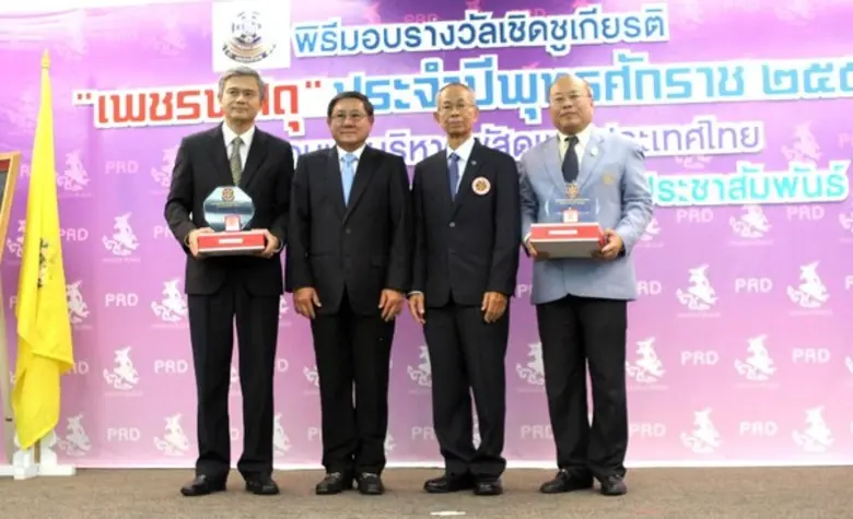 ดร.มานะ นิมิตรมงคล เลขาธิการองค์กรต่อต้าน...