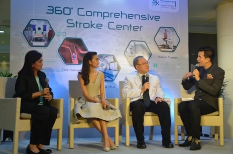 รพ.พญาไท 1 ถ.ศรีอยุธยา – แถลงข่าวเปิดตัว ...