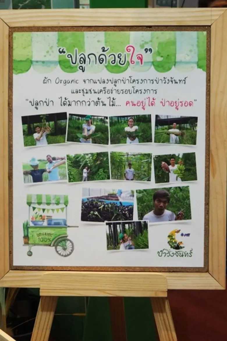 องค์การบริหารจัดการก๊าซเรือนกระจกแถลงผลสำเร็จรณรงค์ลดปริมาณก๊าซเรือนกระจก