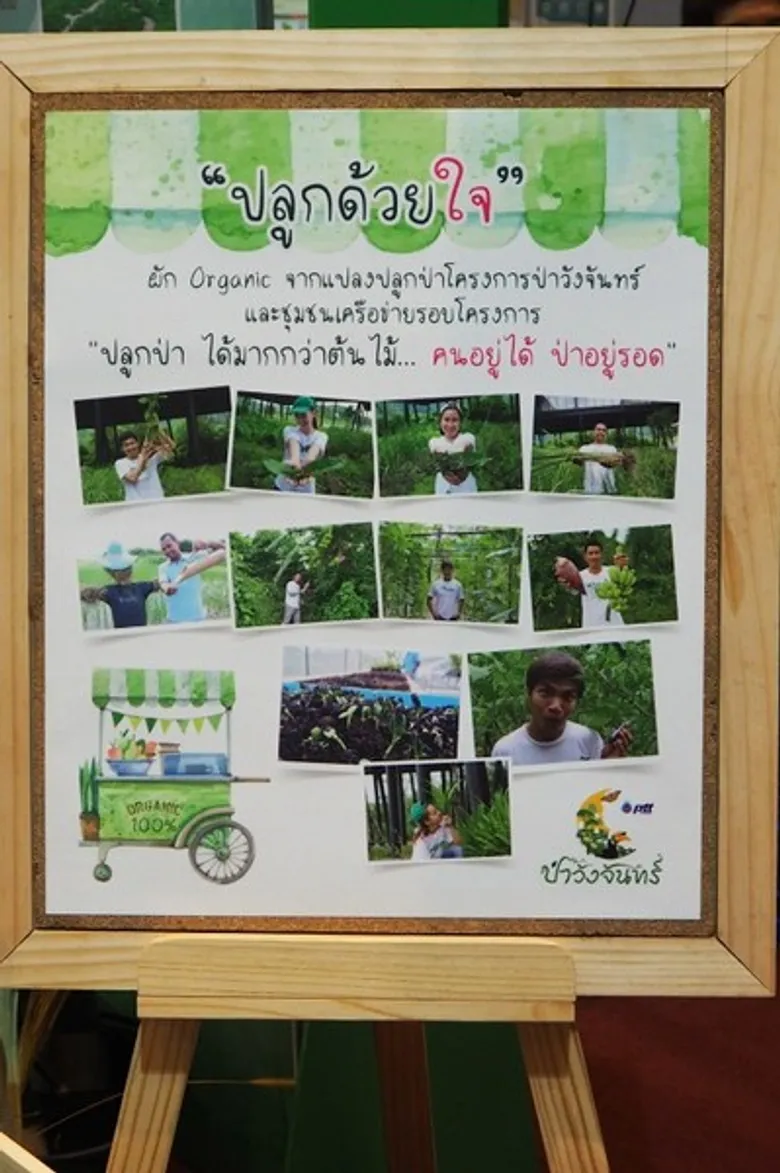 องค์การบริหารจัดการก๊าซเรือนกระจกแถลงผลสำเร็จรณรงค์ลดปริมาณก๊าซเรือนกระจก