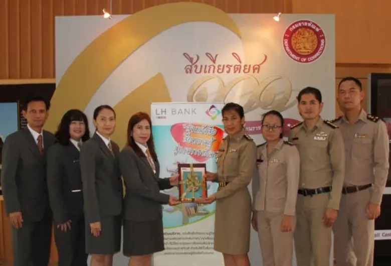 นางสาวชฎาภรณ์ ชัยธวรกุล ผู้อำนวยการฝ่ายกิ...