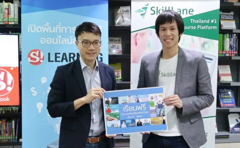 สนุกดอทคอม (www.sanook.com) เว็บไซต์ให้บร...