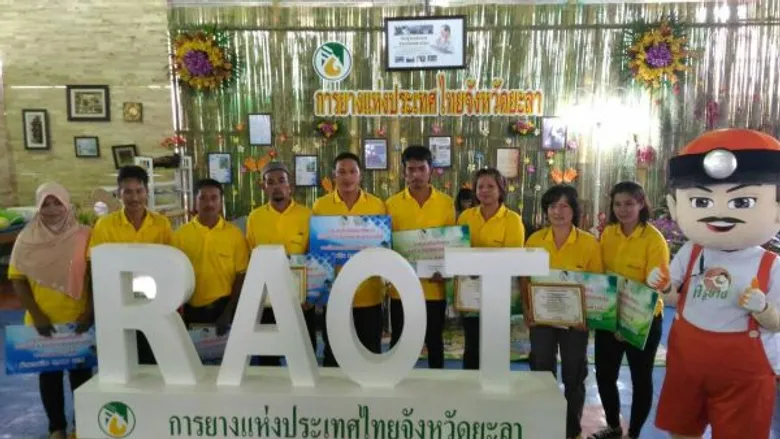 กยท.จ.ยะลา จัดนิทรรศการ“พระผู้ทรงประทาน สืบสานยางพาราไทย” ชู การแปรรูปผลิตภัณฑ์ยาง จัดชิงแชมป์กรีดยาง 5 จังหวัดชายแดนใต้