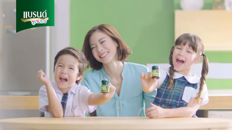 ภาพยนตร์โฆษณาชุด “Multiple Intelligence หรือ ทักษะรอบด้าน”