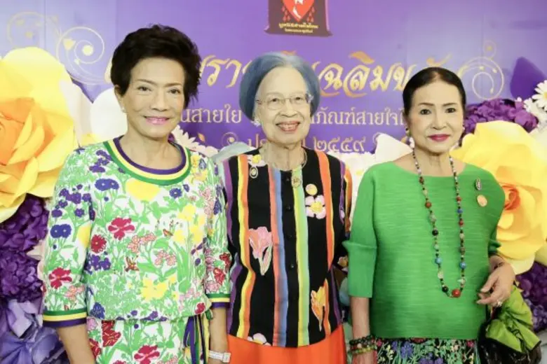 มูลนิธิสายใจไทยฯ จัดงาน “เฉลิมราชย์ เฉลิมขวัญ สานสายใยเพื่อผลิตภัณฑ์สายใจไทย” ประจำปี 2559 เชิญชวนคนไทยร่วมงาน พร้อมพบศิลปิน และสินค้าคุณภาพดี ราคาย่อมเยา