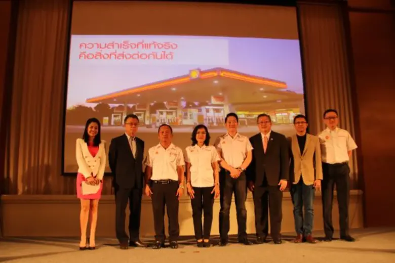 บริษัท เชลล์แห่งประเทศไทย จำกัด โดย คุณอร...