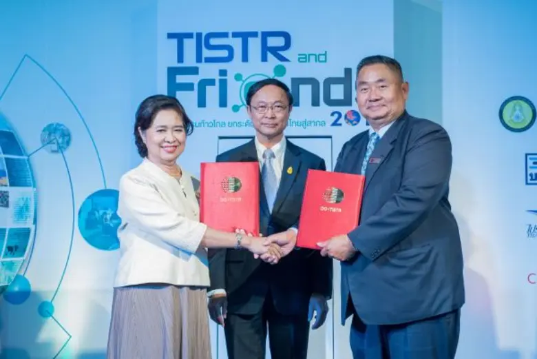 กลุ่ม KTIS โดยบริษัท เคทิส วิจัยและพัฒนา ...