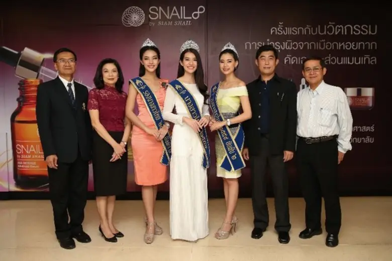 ศาสตราจารย์ ดร. สมศักดิ์ ปัญหา (ที่ 1 จาก...