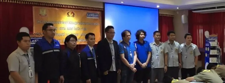 เลคิเซ่ร่วมบรรยายอบรมวิชาชีพไฟฟ้ากำลัง“เทคโนโลยีหลอดไฟฟ้าประหยัดพลังงาน”ให้กับวิทยาลัยฐานเทคโนโลยี