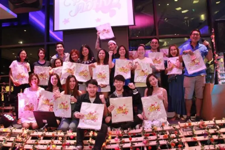 ช่อง 28 ละครม่านดอกงิ้ว ร่วมกับ Rayoug Marriott Res...