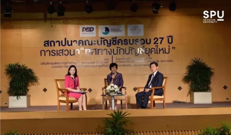 ผศ.ดร.ฐิตาภรณ์ สินจรูญศักดิ์ คณบดีคณะบัญช...
