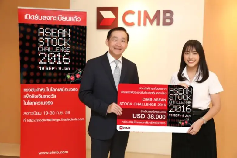 ลงทะเบียนวันนี้ – 30 ก.ย.59 นายสุชาย สุทั...