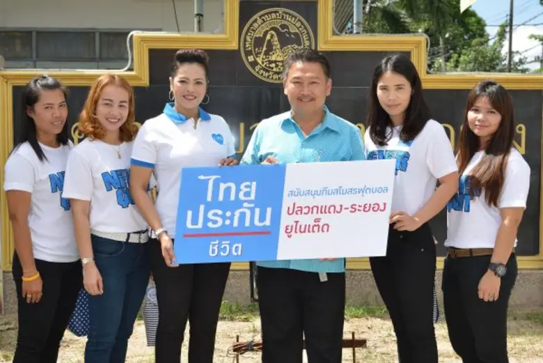 นายชัยยงค์ คูเพ็ญวิจิตตระการ ประธานสโมสรฟ...
