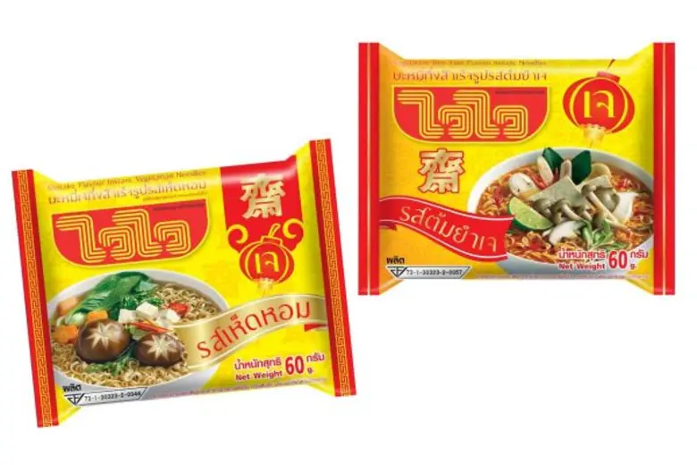 กินเจปีนี้ บะหมี่กึ่งสำเร็จรูป "ไวไว" โดย...