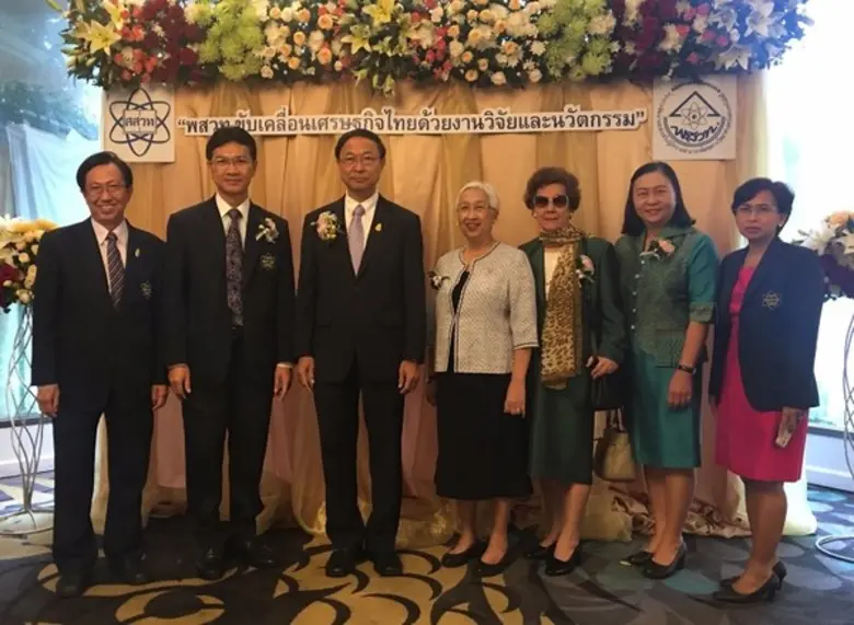 ดร.พิเชฐ ดุรงคเวโรจน์ รัฐมนตรีว่าการกระทร...