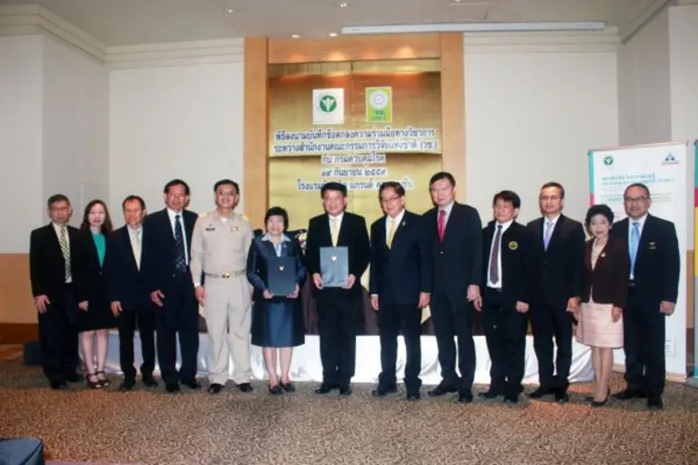 เมื่อวันที่ 19 กันยายน 2559 ที่ผ่าน ที่โร...