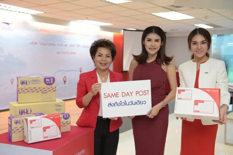 ไปรษณีย์ไทย เปิดบริการเซมเดย์โพสต์ หนุนผู้ประกอบการธุรกิจออนไลน์ ส่งสินค้าถึงผู้รับภายในหนึ่งวัน