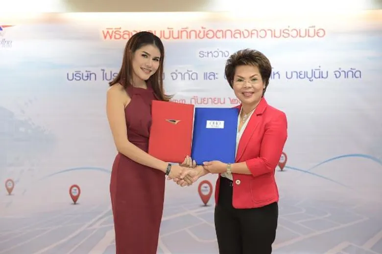 ไปรษณีย์ไทย เปิดบริการเซมเดย์โพสต์ หนุนผู้ประกอบการธุรกิจออนไลน์ ส่งสินค้าถึงผู้รับภายในหนึ่งวัน