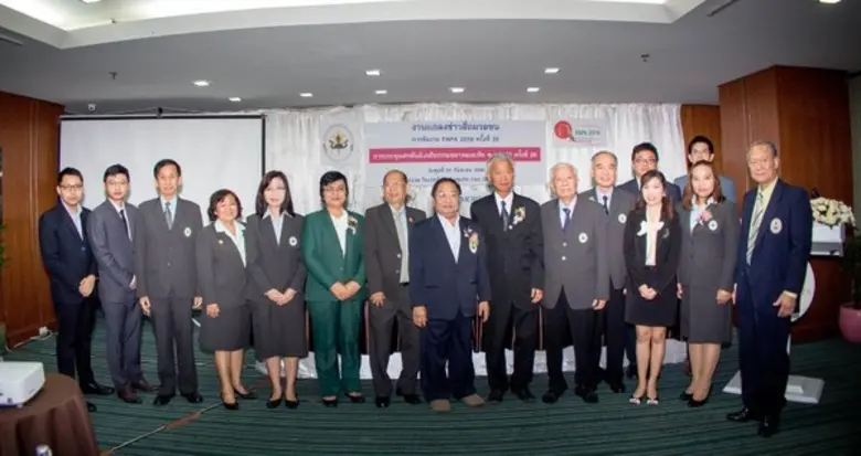 เภสัชกรไทยจัดงานยิ่งใหญ่ระดับนานาชาติ การ...