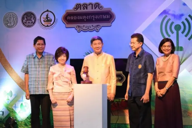 กระทรวงเกษตรและสหกรณ์ และกระทรวงดิจิทัลเพ...