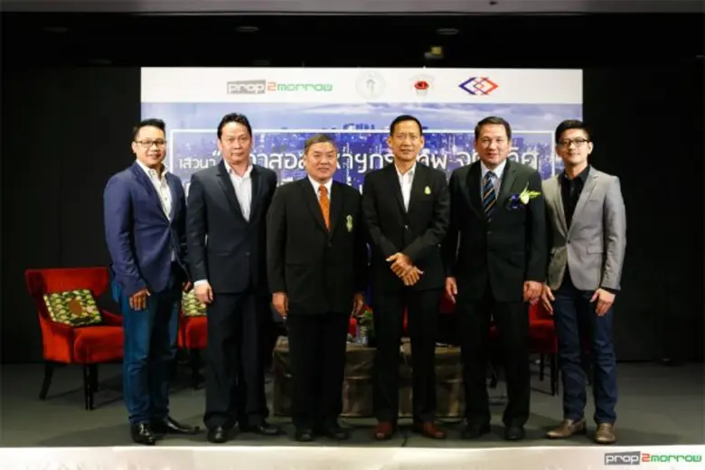 เมื่อเร็วๆนี้บริษัทพร็อพทูมอร์โรว์ จำกัดเ...