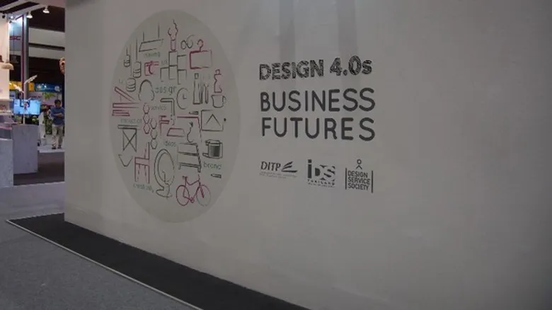 ผุดโครงการ “Design Service Society” นำดีไซน์ 4.0 เอส ยกระดับธุรกิจด้วยการออกแบบ