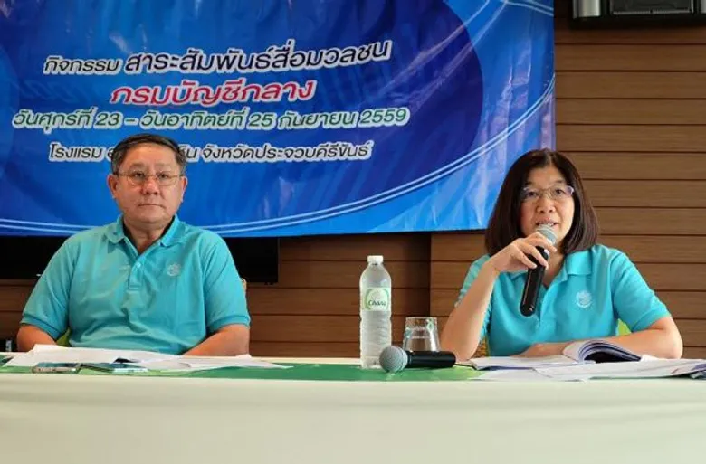 กรมบัญชีกลางเผยผลเบิกจ่ายกว่าร้อยละ 90.16