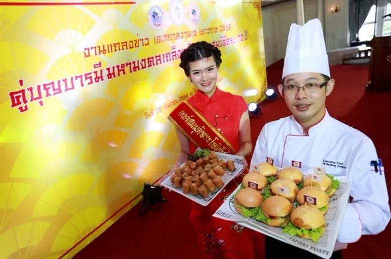 เยาวราช ชวนคนไทย ร่วม ถือศีล กินเจ ใน เทศกาลงานเจ เยาวราช ประจำปี 2559