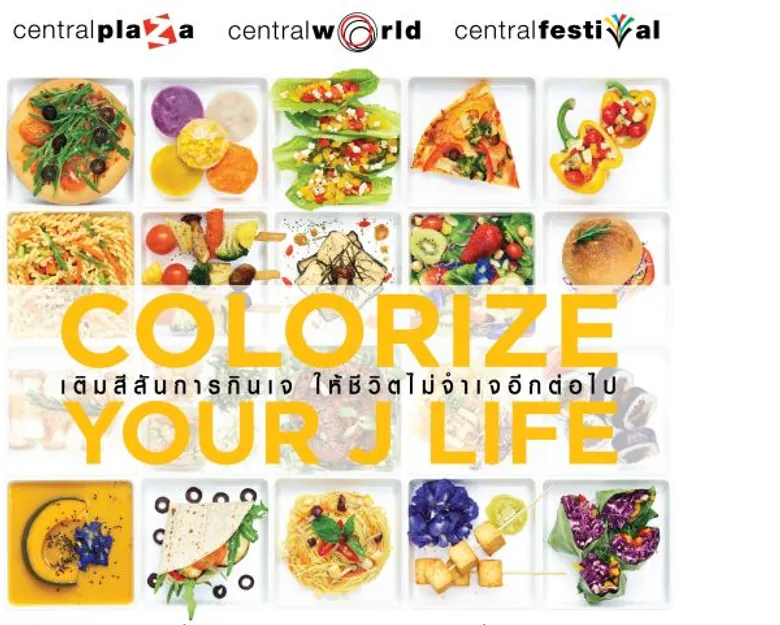 ซีพีเอ็น ร่วมสืบสานเทศกาลกินเจ สร้างสรรค์เมนูเด็ดและหลากหลาย ในแคมเปญ “COLORIZE YOUR J LIFE”