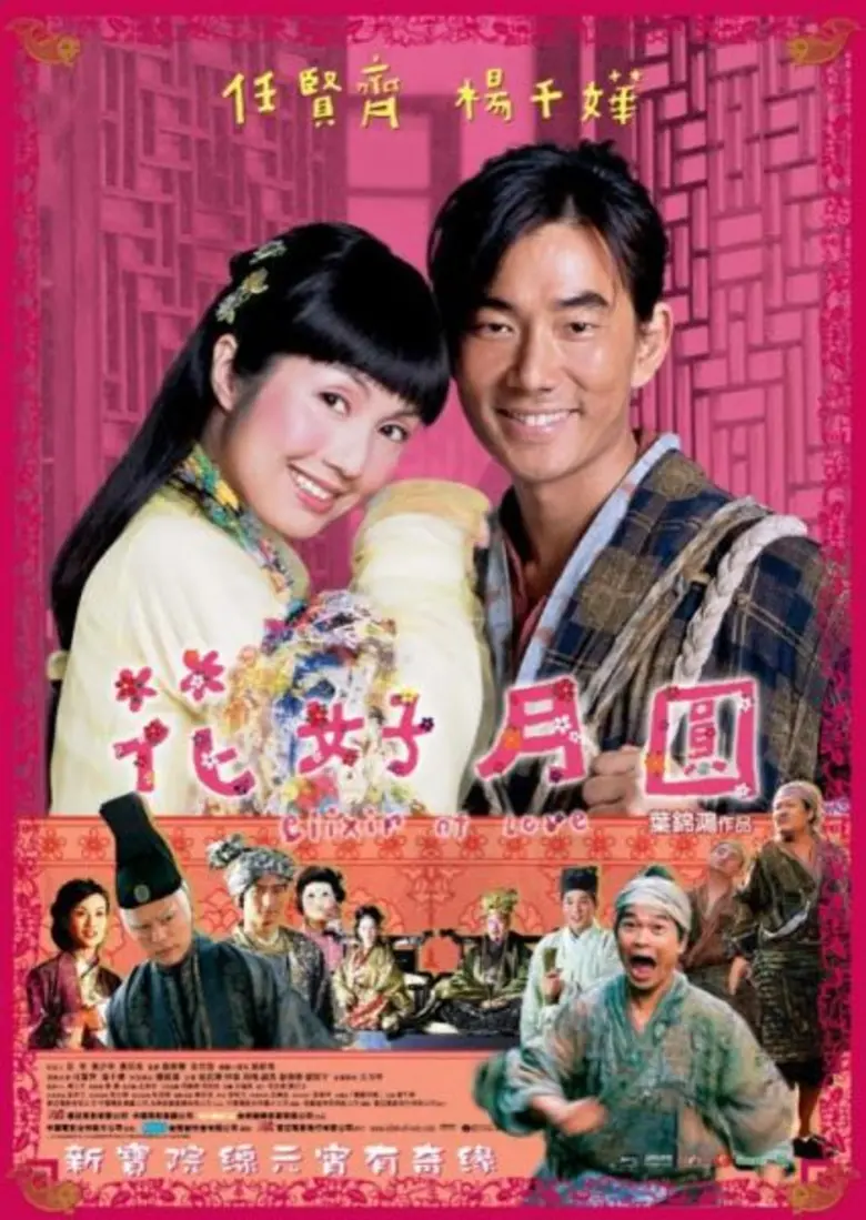ทีวีไกด์: โปรแกรมออกอากาศ ช่อง13 วันศุกร์ที่ 30 กันยายน 2559
