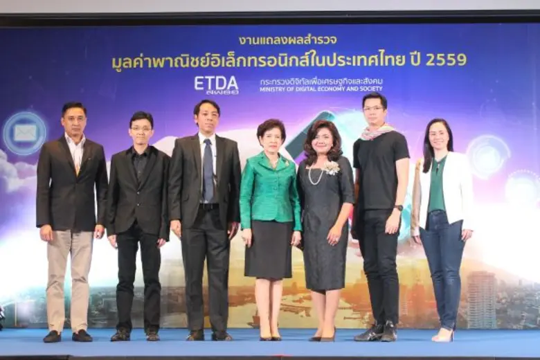 สุรางคณา วายุภาพ ผู้อำนวยการ สำนักงานพัฒน...